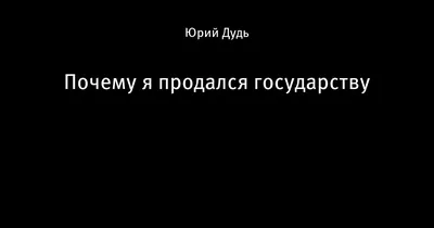 Закрытую из-за скандала выставку «Без смущения» снова откроют в Москве — РБК