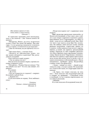 Путь к самоактуализации: как раздвинуть границы своих возможностей. Новое  понимание иерархии потребностей (epub) | Флибуста