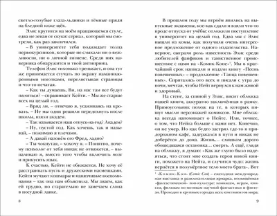 Оставайтесь голодными. Оставайтесь безрассудными». Самая известная речь  Стива Джобса