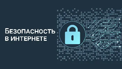 Сколько стоит информационная безопасность