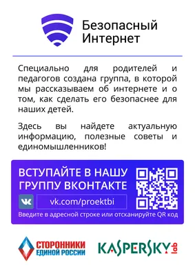 В России хотят сделать безопасный интернет, он будет доступен только по  паспорту | Sobaka.ru