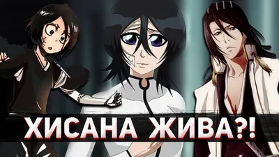 Обои Аниме Bleach, обои для рабочего стола, фотографии аниме, bleach, блич,  арт, бьякуя, кучики, занпакто, парень, капитан Обои для рабочего стола,  скачать обои картинки заставки на рабочий стол.