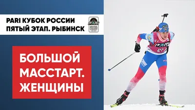 https://isport.ua/wintersports/7421459-biatlon-rezultaty-muzhskoj-estafety