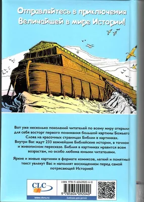 Библейский совет. | Евангельские цитаты, Цитаты иисуса, Библейские цитаты