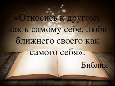 Как выбрать Библию – руководство от интернет-магазина «Виссон»