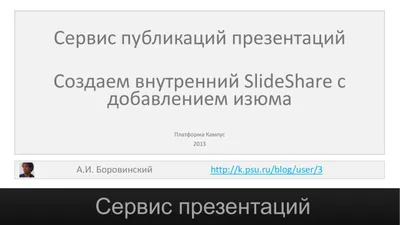 Алуштинская централизованная библиотечная система | Методические  разработки, сценарии, презентации