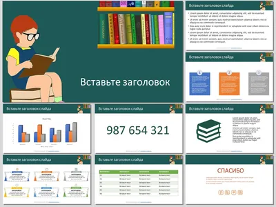 15+ сайтов с бесплатными иконками для презентаций | Скачать