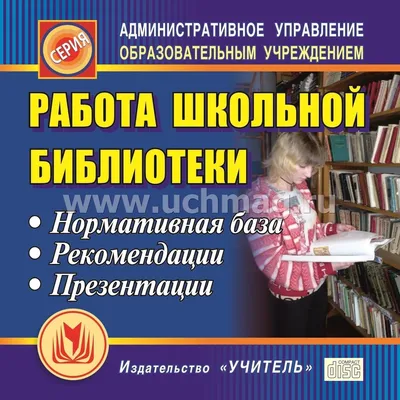 Путь к Байтереку: презентация книги — Коммунальное государственное  учреждение \"Областная универсальная библиотека имени Абая\" управления  культуры, развития языков и архивного дела области Абай