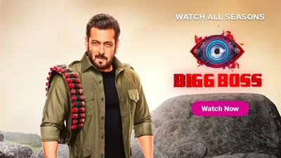 Pakistan gets its own version of Bigg Boss [Watch]