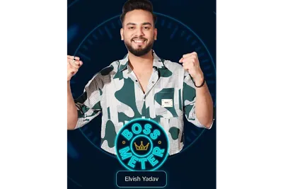 VOOT Select Bigg Boss 17 Updates