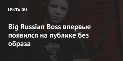 Соведущего Big Russian Boss ранили после концерта в Перми - KP.RU