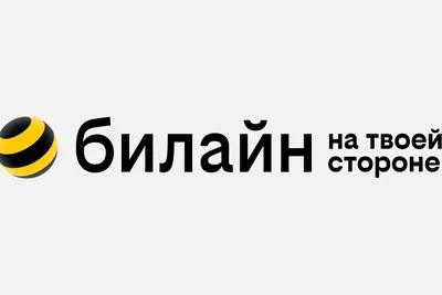 Билайн» зарегистрировал сокращенную версию логотипа — РБК