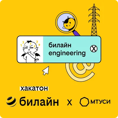 Билайн - салон связи в Воронеже. Официальный офис Билайн / Сити-парк «ГРАД»