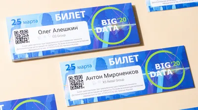 Билет\" купить в интернет-магазине Ярмарка Мастеров по цене 165 ₽ – OA8QMRU  | Пригласительные, Москва - доставка по России