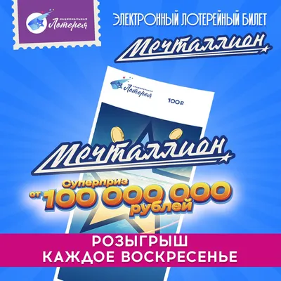 Ученический билет купить в Москве: изготовление и печать