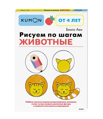 Как составить бинго-карточки с произвольным (перемешанным) содержимым в  Word'е (Find The Guest) | by Marina | Medium