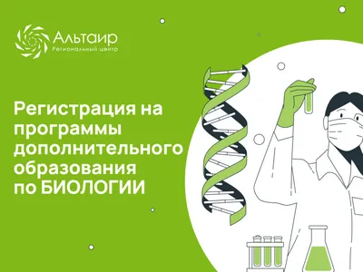 Учебник Биология. Общая биология. 10 класс. Углублённый уровень. - купить  учебника 10 класс в интернет-магазинах, цены на Мегамаркет | 202-0006