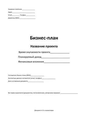 Зарегистрировать бизнес ⚡ онлайн — электронная регистрация ООО и ИП,  открыть компанию в банке ВТБ