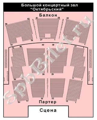 БКЗ Октябрьский в Санкт-Петербурге - афиша мероприятий и цены на билеты