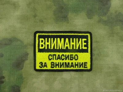 Новогодняя открытка спасибо за внимание (30 фото) » Уникальные и креативные  картинки для различных целей - Pohod.club