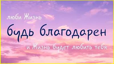 Благодарность Богу за день\", муз. и исп. Светлана Щитникова, сл. Сергей  Чебунин - YouTube