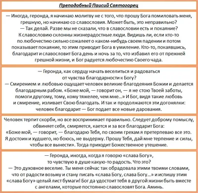 Благодарность Богу за всё | Юлия свет. Исцеление Богом | Дзен