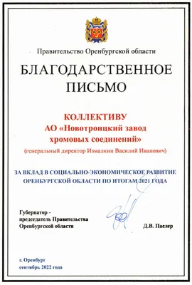 Душевная благодарность от меня тебе - Счастье внутри тебя