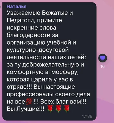 Благодарность с текстом купить в Москве: печать, изготовление