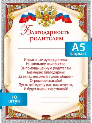 Общество с ограниченной ответственностью СЕВАСТОПОЛЬЭНЕРГО - Благодарности