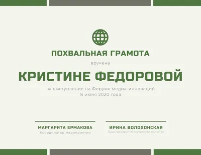 БЛАГОДАРНОСТЬ ЗА АКТИВНОЕ УЧАСТИЕ - Официальный сайт ГБОУ СОШ № 233