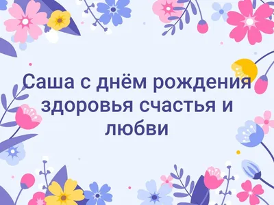 Спасибо родным и друзьям за поздравления с днем рождения открытка - фото и  картинки abrakadabra.fun