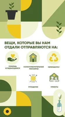 Благотворительность: что это такое, виды, формы и зачем нужна бизнесу |  Unisender