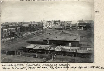 Фото: Госаптека, аптека, Театральная ул., 81, Благовещенск — Яндекс Карты