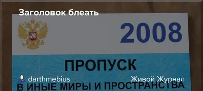 календарь блеать / смешные картинки и другие приколы: комиксы, гиф  анимация, видео, лучший интеллектуальный юмор.