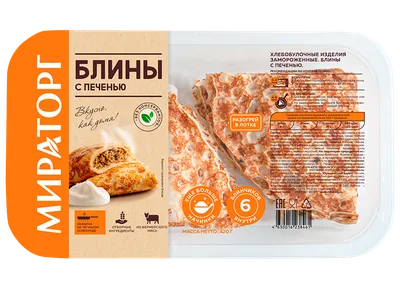 Блины Family Cook с мясом 500 г - купить по лучшей цене в Алматы |  интернет-магазин Технодом