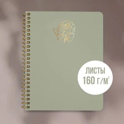 Блокнот для записей, 14х21 см, 80 л, серебристый, Блестки, Stationery  sparkle — купить в интернет-магазине Kuchenland Home с доставкой по Москве  и России