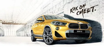 Der neue BMW X2 und der erste BMW iX2.