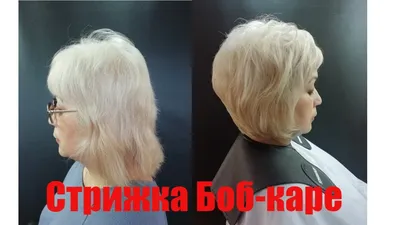 Женские волосы (боб каре) - купить в Киеве | Tufishop.com.ua