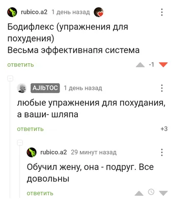 УПРАЖНЕНИЕ ДЛЯ СТРОЙНЫХ НОГ В РАМКАХ БОДИФЛЕКС ⬇️⬇️⬇️ ⠀ Румынскую тягу я  даю каждой своей подопечной на тренировках. От этого… | Instagram