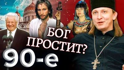 С Прощеным воскресеньем! Поздравительные стихи, картинки - Телеграф