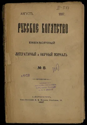 Опасно ли быть богатым? Несколько евангельских историй про деньги и  отношение к ним - Православный журнал «Фома»