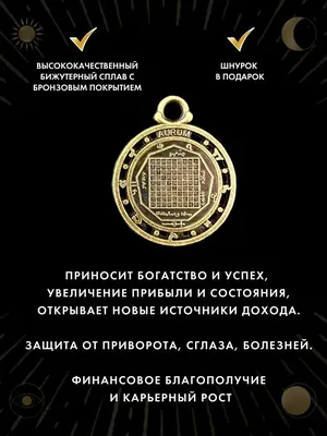 Картина Богатство. Размеры: 40x60, Год: 2023, Цена: 35000 рублей Художник  Алексеева Зоя Александровна