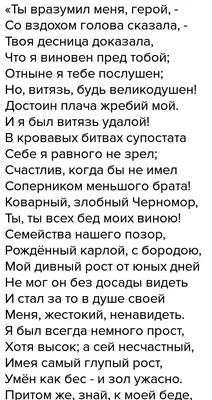 Продам картину в Москве, Лаковая миниатюра, шкатулка \"Бой Руслана с Головой\"  по сюжету — Доска объявлений УниДоски