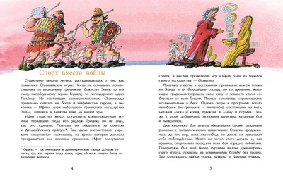 Что такое грэпплинг? Борьба лёжа и эффективные техники. 15 неловких  вопросов - Чемпионат