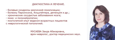 Микробиом и болезнь Альцгеймера. Как дисбиоз нарушает работу мозга и  провоцирует слабоумие?