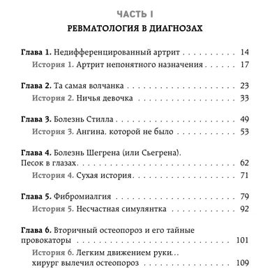 Болезнь кошачьих царапин – что это такое и какие симптомы - Pets