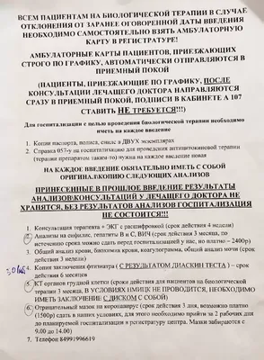 Болезнь Крона: симптомы, причины, анализы и диагностика, лечение, прогноз