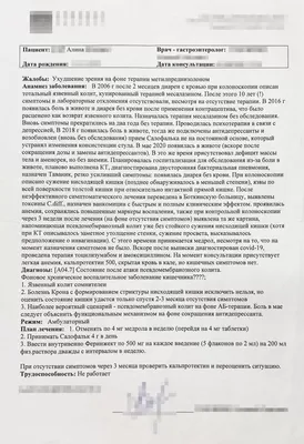 Врачи рассказали об угрожающем россиянам атопическом дерматите - МК