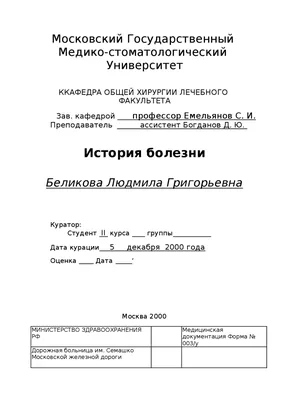 Лучшие мази для лечения рожистого воспаления на ногах и руках: список топ-8  недорогих и эффективных средств для взрослых по версии КП с отзывами и  ценами