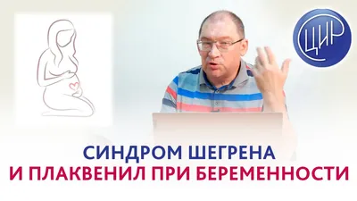 Sjogren.ru - болезнь Шегрена в России - Доброе утро! На основании опроса  были сформированы основные темы которые интересуют всех нас. Объявляем о  первой встрече в этом году. 10 апреля в 12.00 Васильев